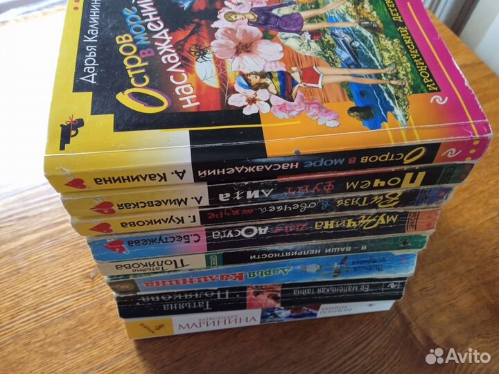 Книги. Всё за 300. Полякова. Маринина. Калинина