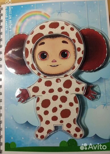 Книга-игра на липучках