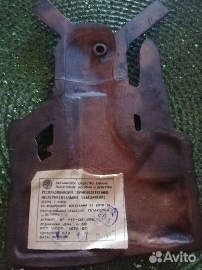 Плакетка УССР, винтаж,сувенир ложка