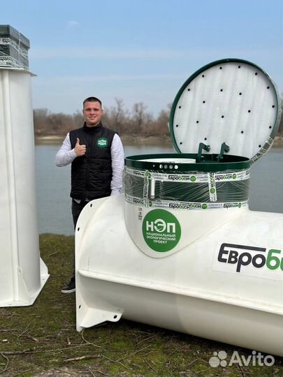 Септик от производителя