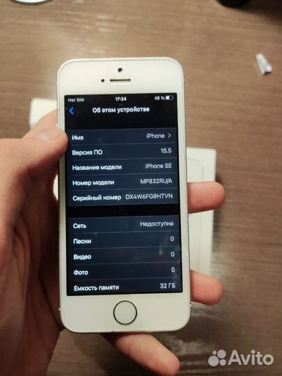 iPhone SE, 32 ГБ
