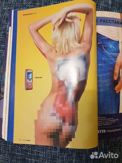 Журнал mobile с голой Бузовой