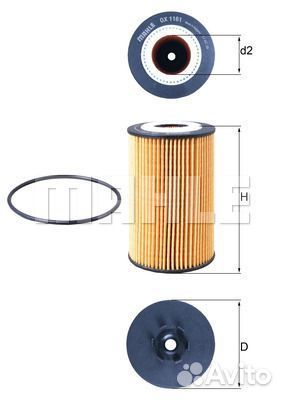 Фильтр масляный MB W204/211/212/221 6.3 AMG