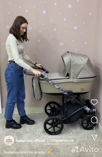 Стильная Новейшая Peppy Tecla Stone 2в1/3в1