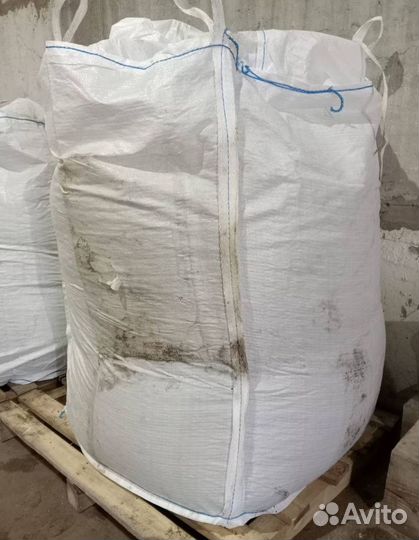 Песко соль галит