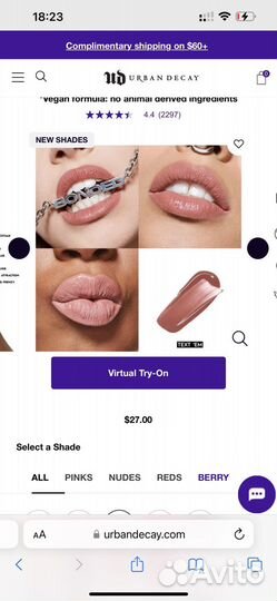 Блеск для губ новый оригинал chanel lancome