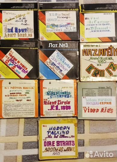 Магнитная лента для катушечных магнитофонов