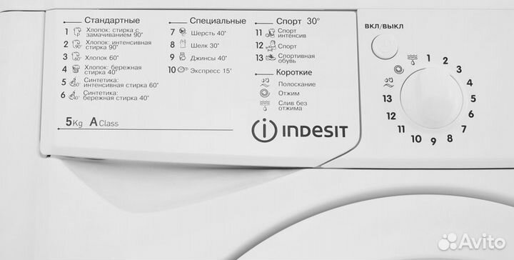 Новая стиральная машина Indesit iwsb 5105 (CIS)
