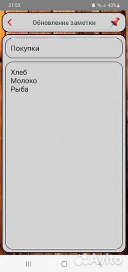 Приложение NoteFez - заметки, блокнот, списки
