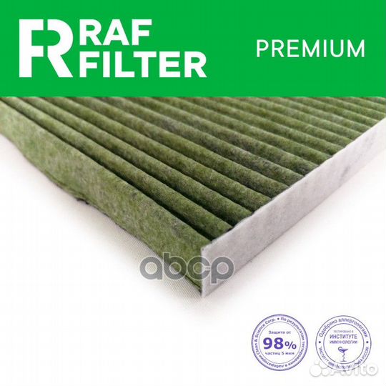 Фильтр салонный антибактериальный противоаллерг