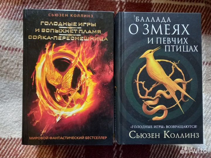 Книги разные