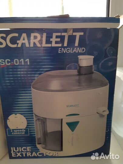 Соковыжималка для цитрусовых