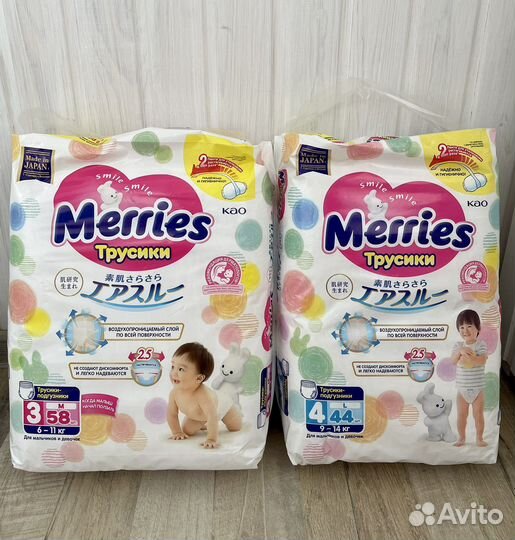 Новые Подгузники трусики Merries 3, 4
