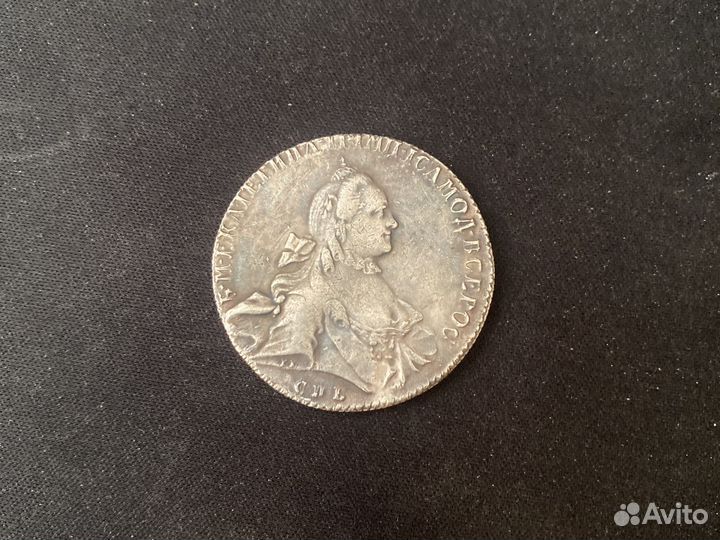 Коллекционные монеты царские