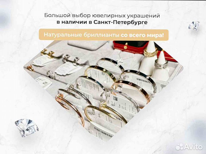 Cartier браслет Love