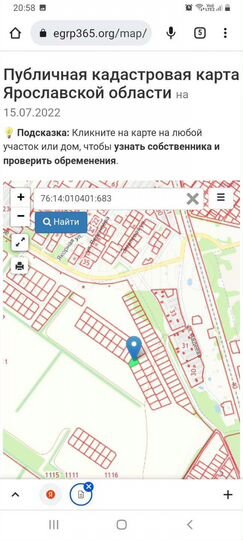 Участок 11,1 сот. (ИЖС)