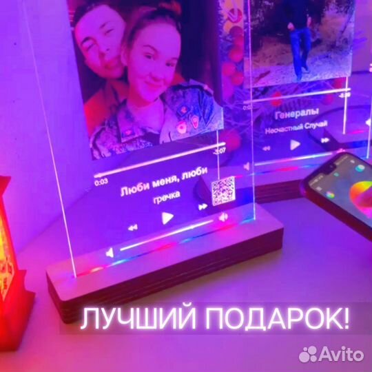 Фото с рамкой / Лучший подарок