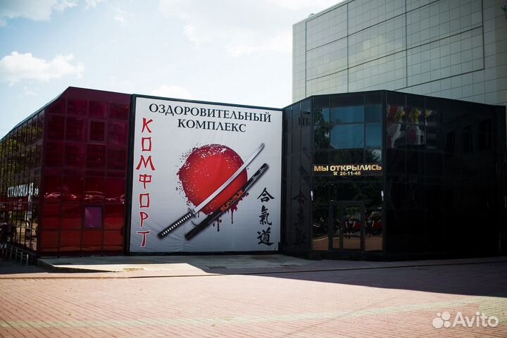 Оздоровительный комплекс (сауна) 