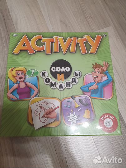 Настольная игра Активити 
