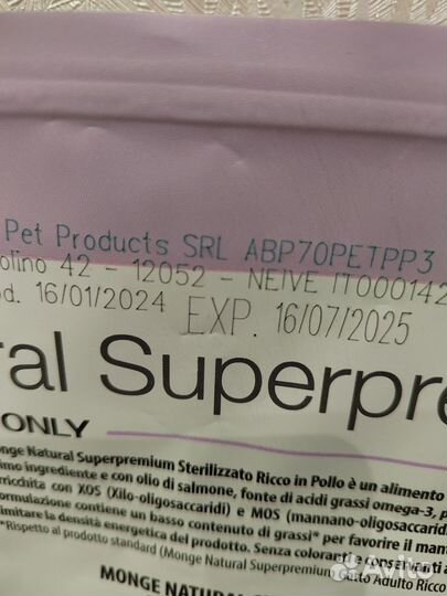 Сухой корм Monge Cat Sterilised 10 кг