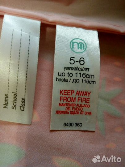 Дождевик для девочки