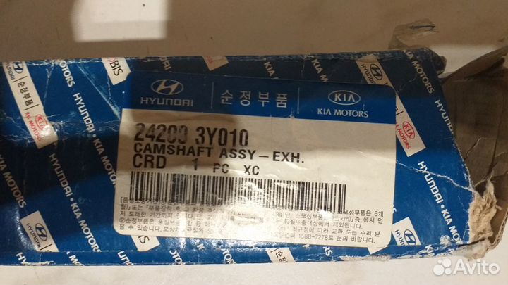Распредвал двигателя/camshaft assy-exh