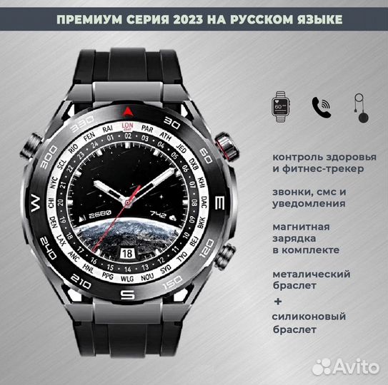 Смарт часы x5 pro max
