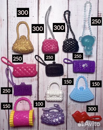 Сумки для кукол