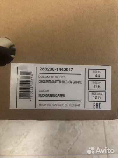 Ботинки трекинговые мужские