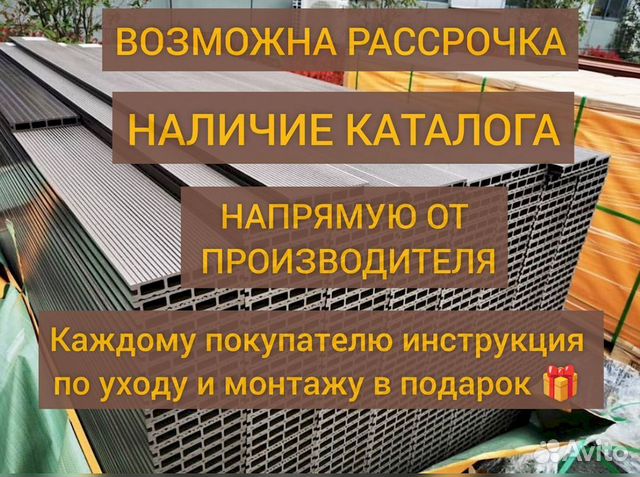 Монтаж террасной доски раменское