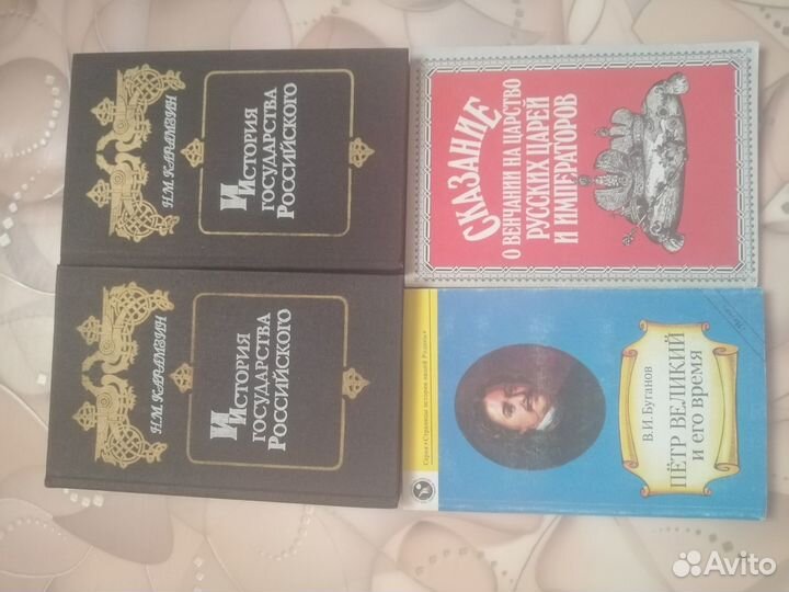 Книги(история)