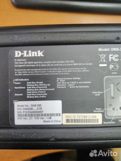 Сетевой накопитель D-Link DNS-323