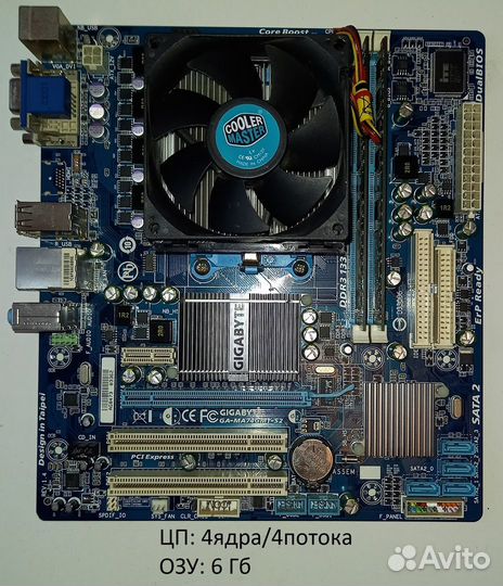 Материнские платы комплект, системный блок