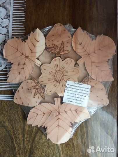 Подставка для стола