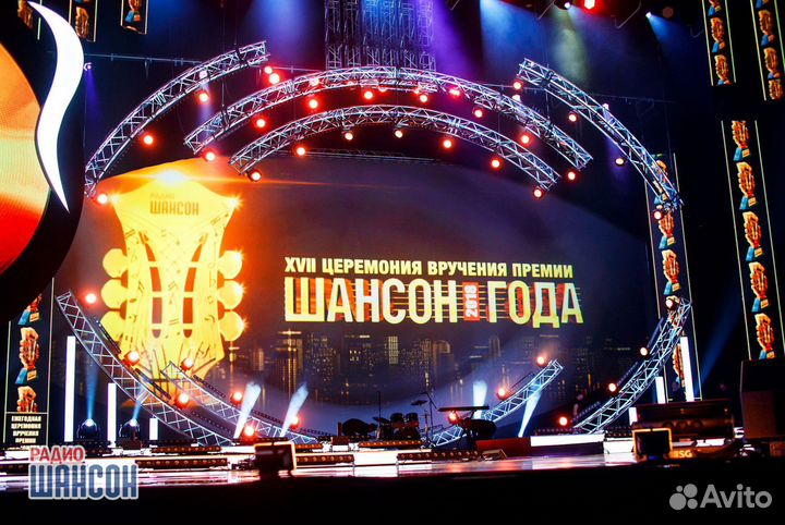 Билеты на концерт Шансон Года