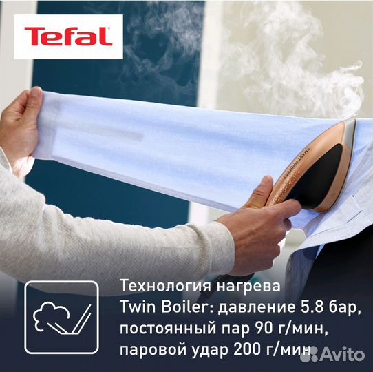 Гладильная система Tefal ixeo QT1511E0