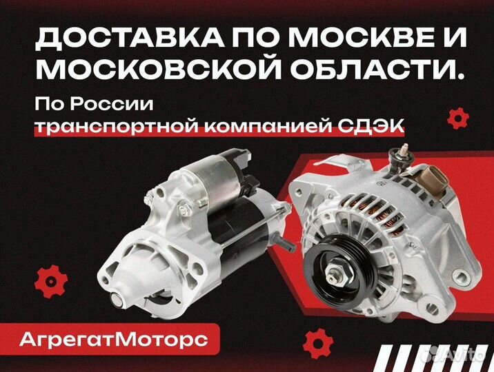 Генератор на VW Golf V 2.0 GTi