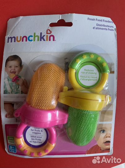 Ниблер Munchkin 2 шт новые