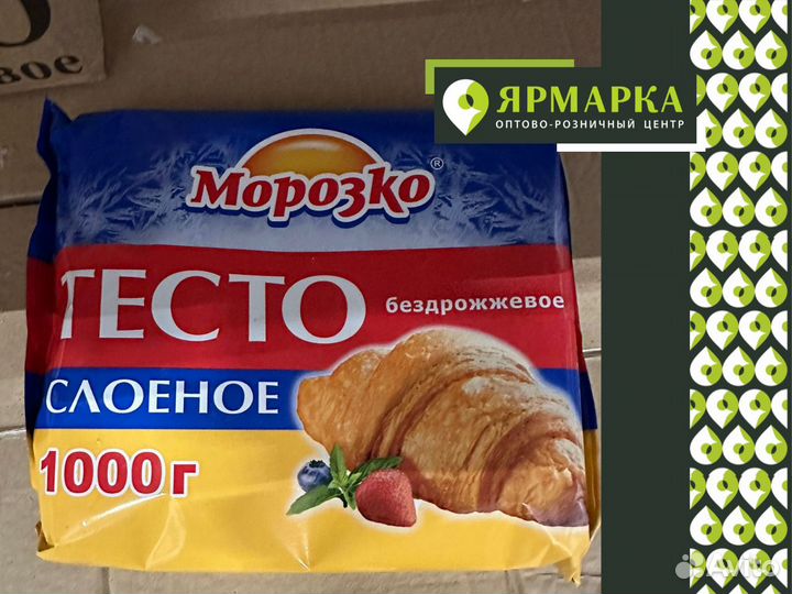 Слоеное тесто