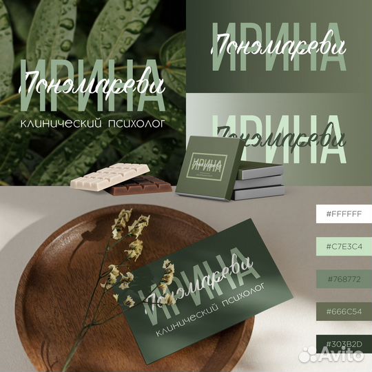 Разработка логотипа