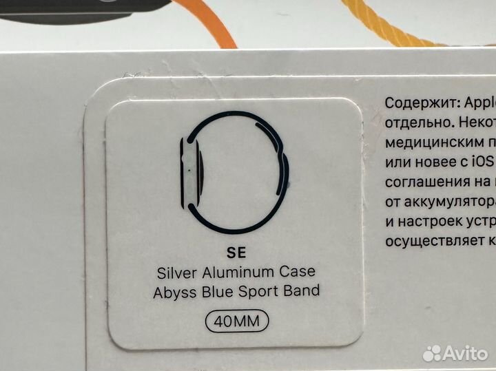 Apple watch se 2022 40mm