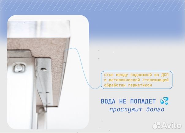 Стол из нержавеющей стали для общепита