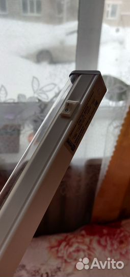 Светильник для растений