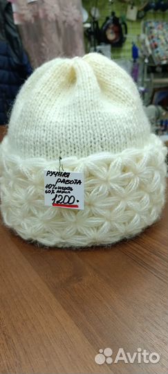 Шапка новая