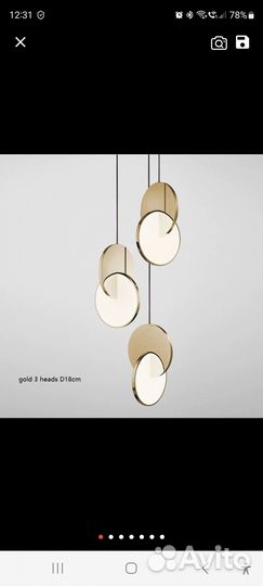 Светильник потолочный светодиодный подвесной