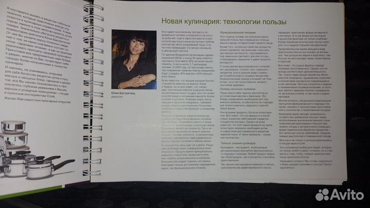 Кулинарные книги