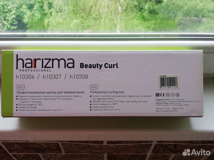 Плойка/Щипцы для завивки волос