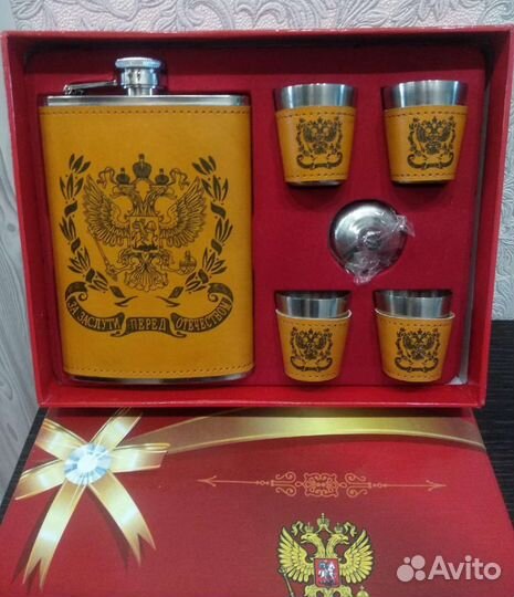 Фляга и стопки