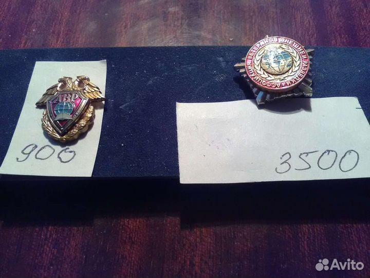 Коллекция знаков ино-свр-пгу-авр