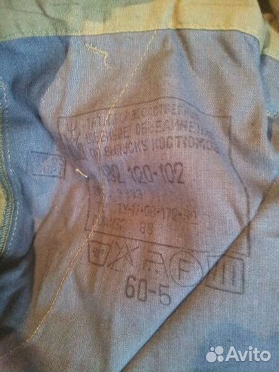 Костюм летний (афганка) размер 60 рост 5